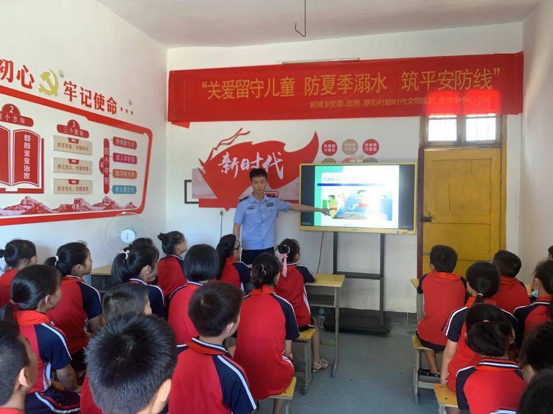 <strong></p>
<p>币安网交易</strong>我县织牢防溺水“平安网”