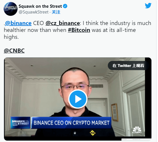 币安CZ：与去年牛市高峰相比，现在市场更健康！