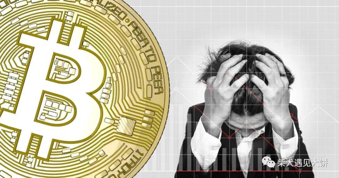 币圈近日比特币暴跌70%<strong></p>
<p>今日比特币</strong>，谁被割得最狠？