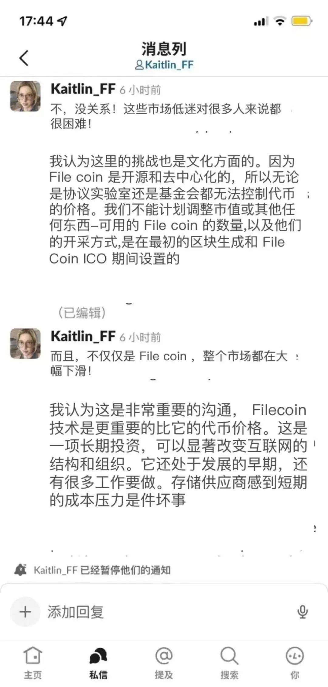 官方回复：我们无法控制FIL价格，也不会调整代币数量！