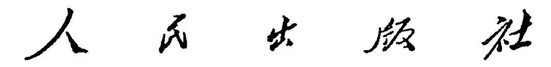 话说世界系列：门罗主义——美洲是美洲人的美洲