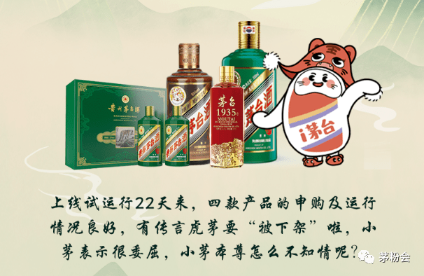 茅台酒6月11日价格行情<strong></p>
<p>比特币今日价格行情</strong>，飞天再迎全线大涨...