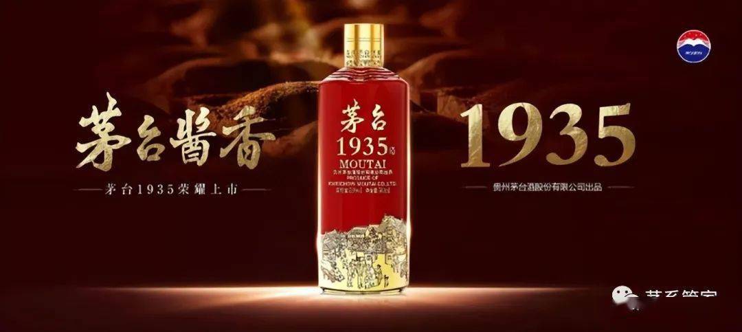 茅台酒6月11日价格行情<strong></p>
<p>比特币今日价格行情</strong>，飞天再迎全线大涨...