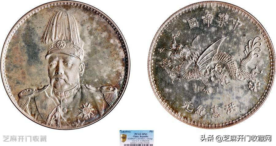 机制币行情<strong></p>
<p>fil币价格今日行情</strong>，珍稀银元价格还会继续涨