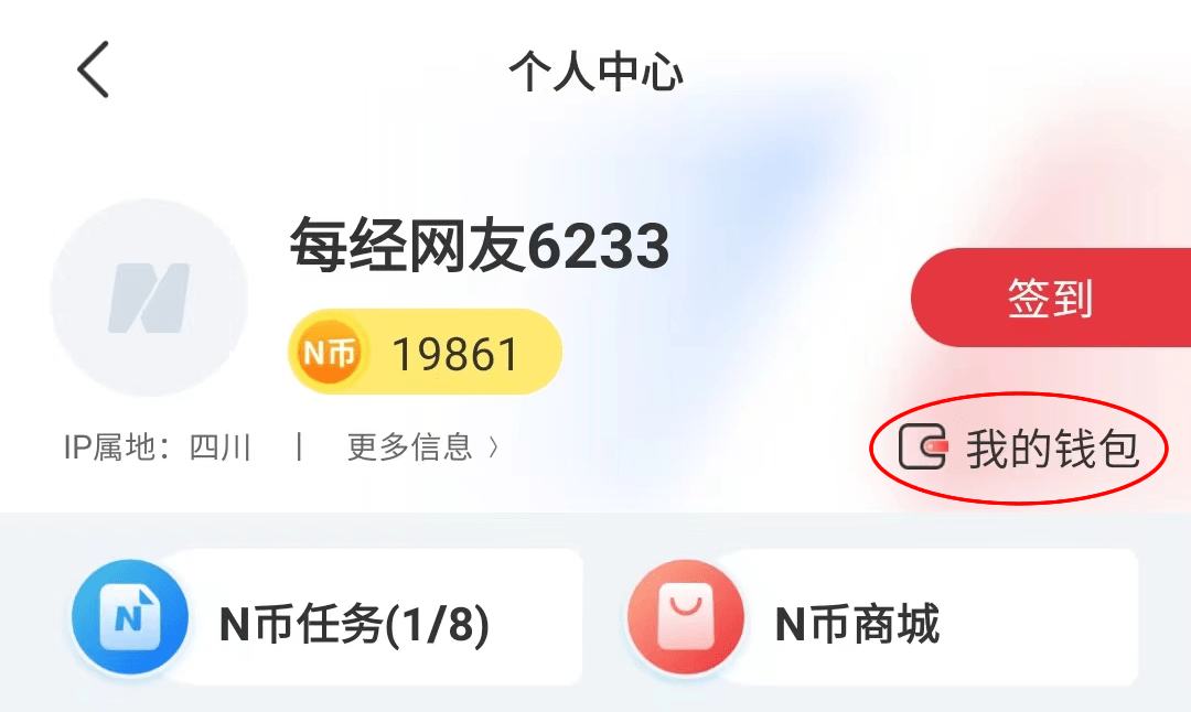 美股暴涨<strong></p>
<p>美股期指即时行情</strong>，A股即将变盘！第二期比赛明日开赛，快来赢现金大奖！