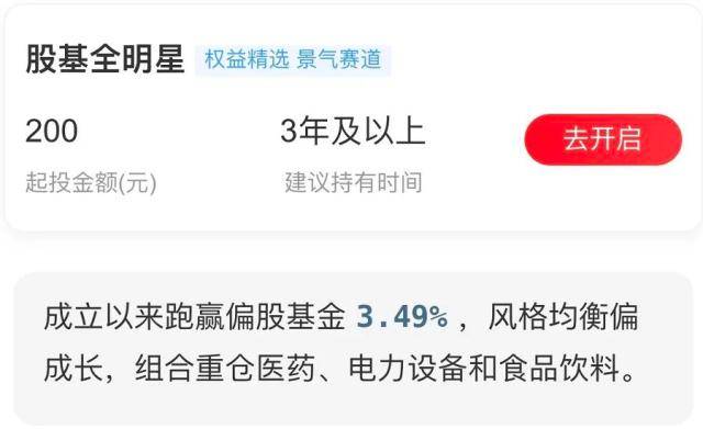 美股散户今年买了啥<strong></p>
<p>美股如何买</strong>？