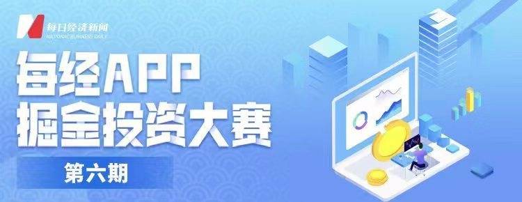 早财经丨中俄元首签署联合声明<strong></p>
<p>模拟美股</strong>，强调通过和谈解决乌克兰危机；宁德时代麒麟电池已量产；软件“两连崩”，东方财富回应；蔚来内部通报“实习生事件”