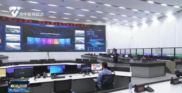 涉案128亿元<strong></p>
<p>美股配资</strong>！南宁警方侦破广西首例场外配资案