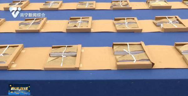 涉案128亿元<strong></p>
<p>美股配资</strong>！南宁警方侦破广西首例场外配资案