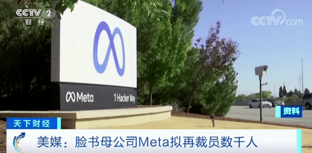 突然宣布<strong></p>
<p>在线美股</strong>！大裁员！