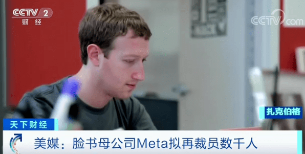 突然宣布<strong></p>
<p>在线美股</strong>！大裁员！