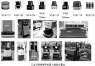 北京万集科技股份有限公司2022年度报告摘要