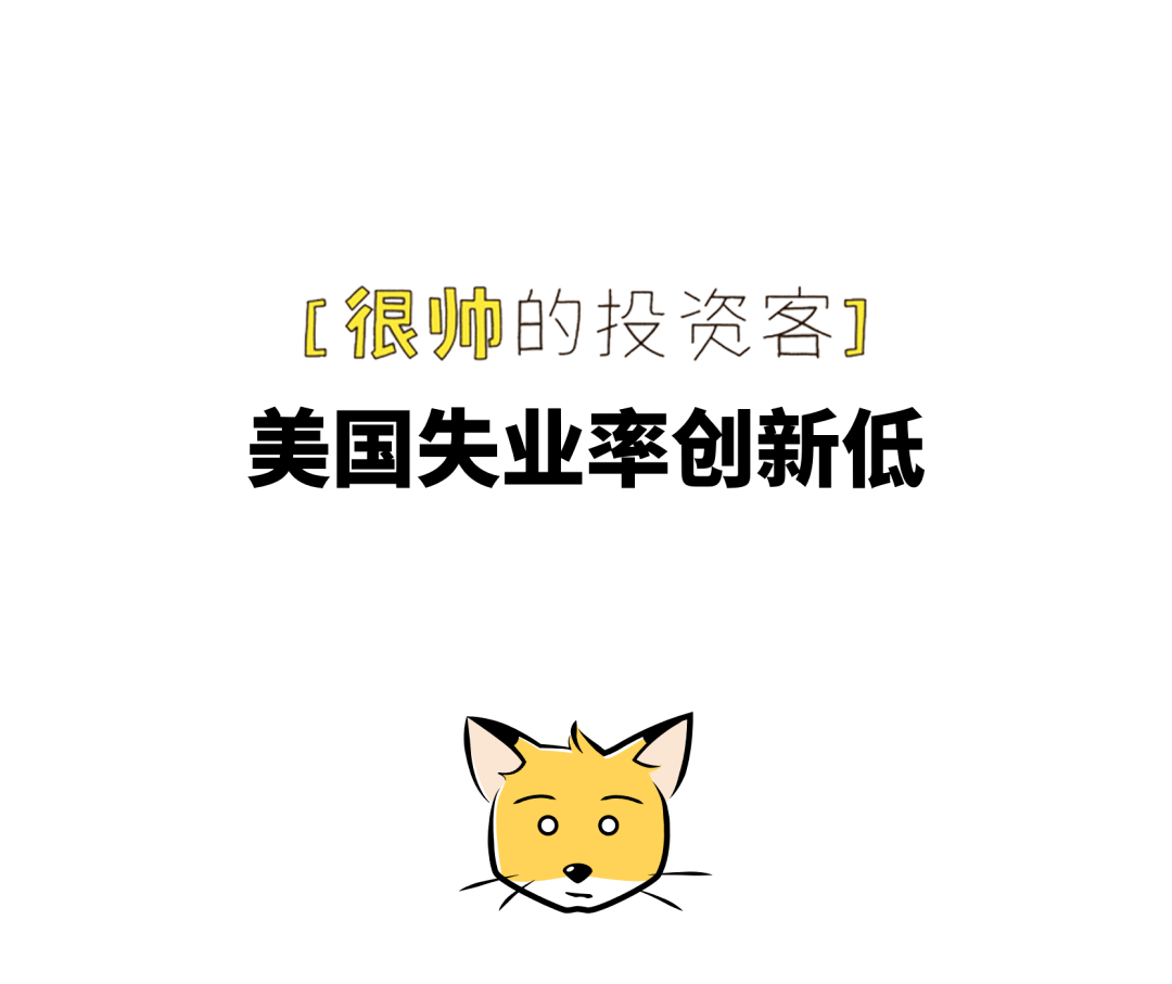 黄金暴跌！美国就业真就那么好？