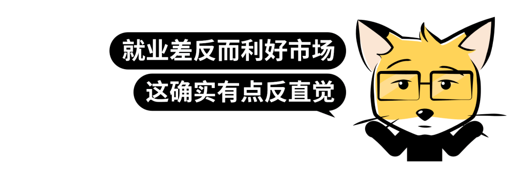 黄金暴跌<strong></p>
<p>美股 新浪财经</strong>！美国就业真就那么好？