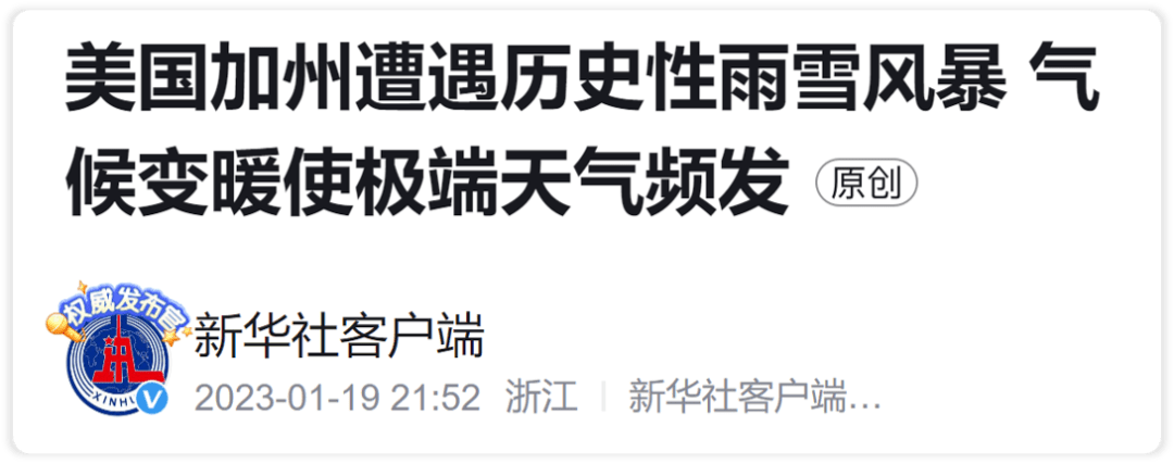 黄金暴跌<strong></p>
<p>美股 新浪财经</strong>！美国就业真就那么好？