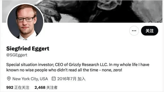 被做空的中通<strong></p>
<p>美股百科</strong>，会不会成为下一个瑞幸？