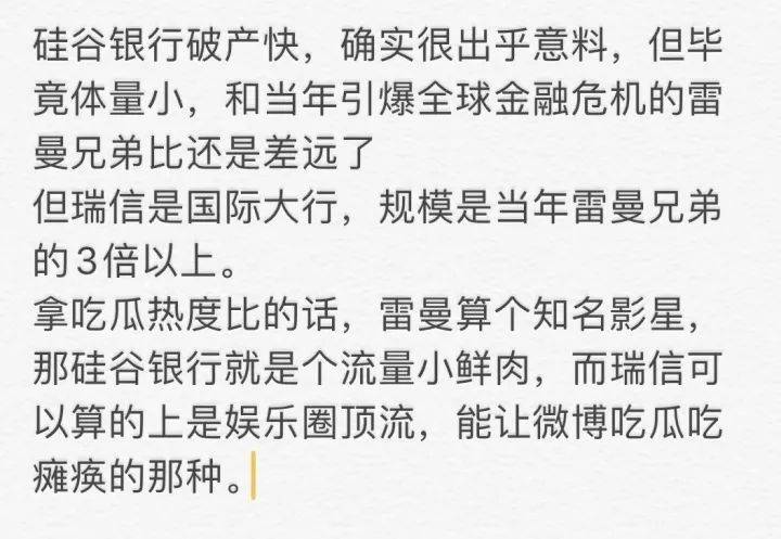 深夜大风暴！欧洲知名银行股价暴跌<strong></p>
<p>美股 交易时间</strong>，去年还是世界500强