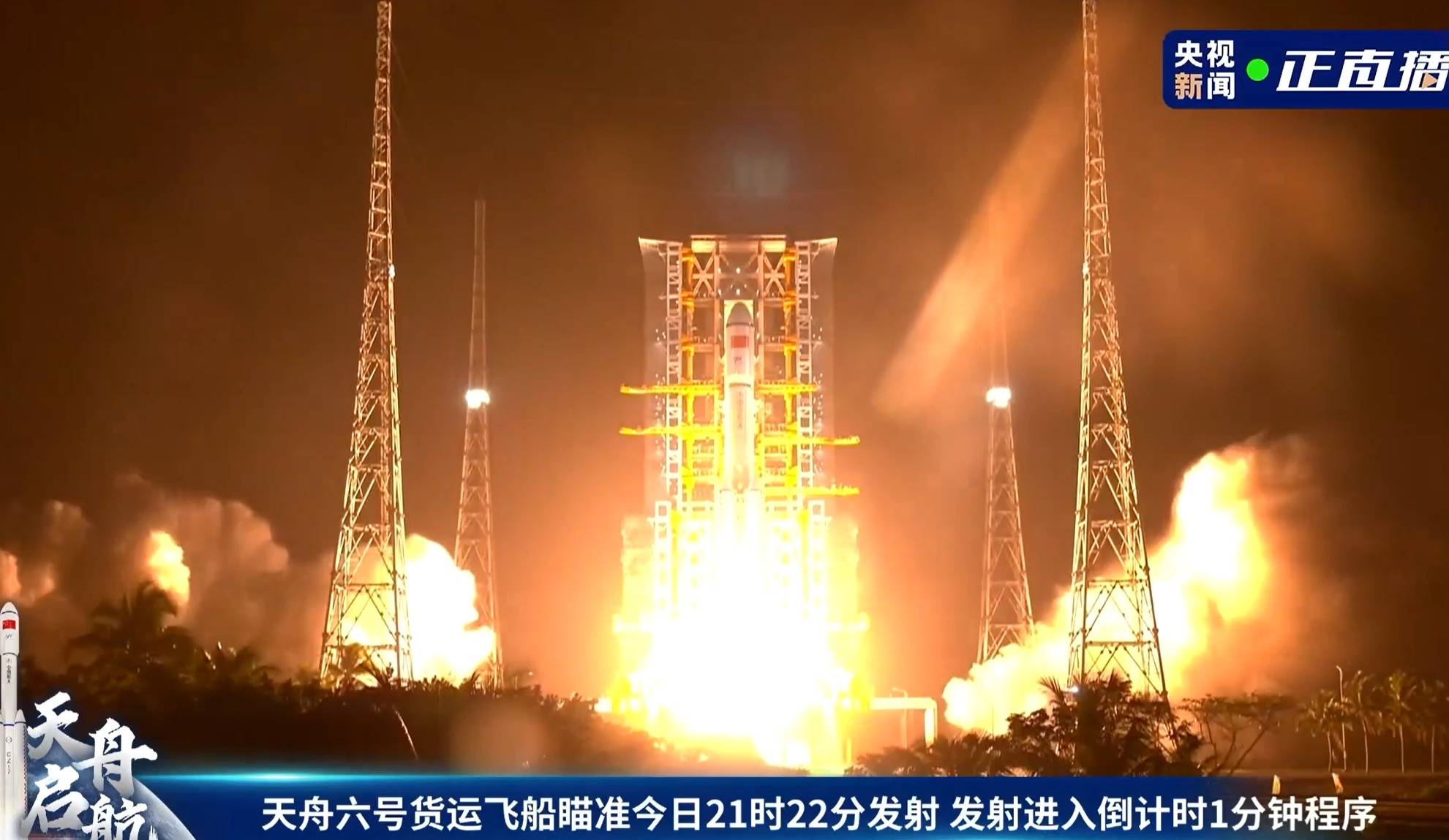 早财经丨天舟六号与空间站完成交会对接；福建宁德：中心城区买房<strong></p>
<p>美股限制</strong>，不限户籍不限套数；格力回应！“董明珠接班人”已离职；谷歌发布AI开发最新成果