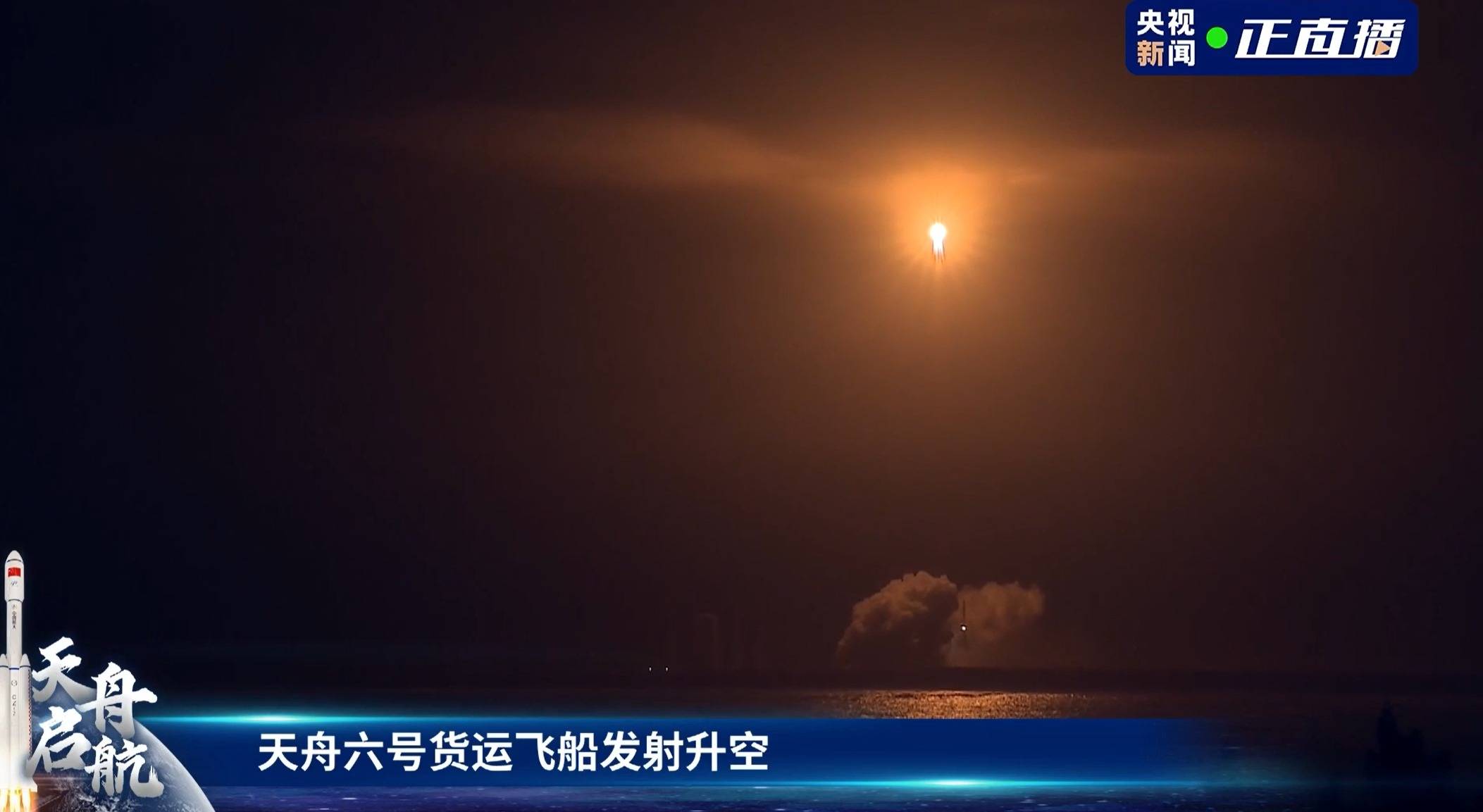 早财经丨天舟六号与空间站完成交会对接；福建宁德：中心城区买房<strong></p>
<p>美股限制</strong>，不限户籍不限套数；格力回应！“董明珠接班人”已离职；谷歌发布AI开发最新成果