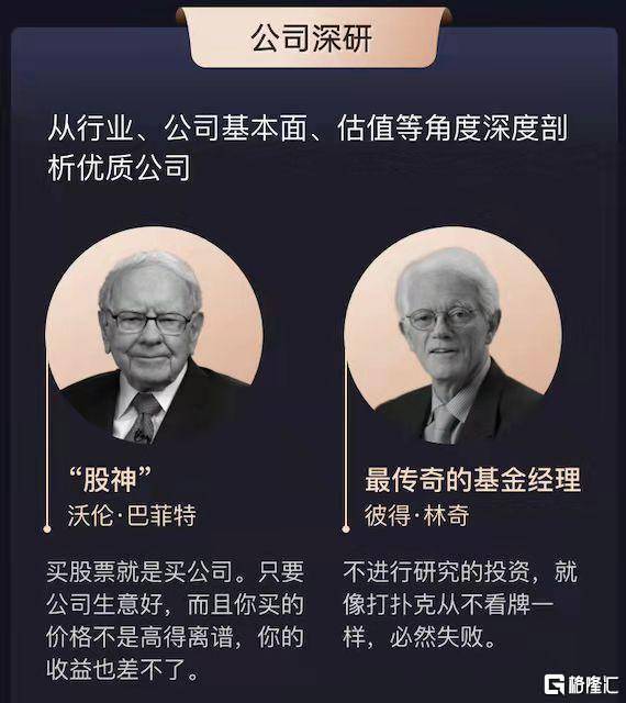 格隆汇黑金周年庆重磅来袭