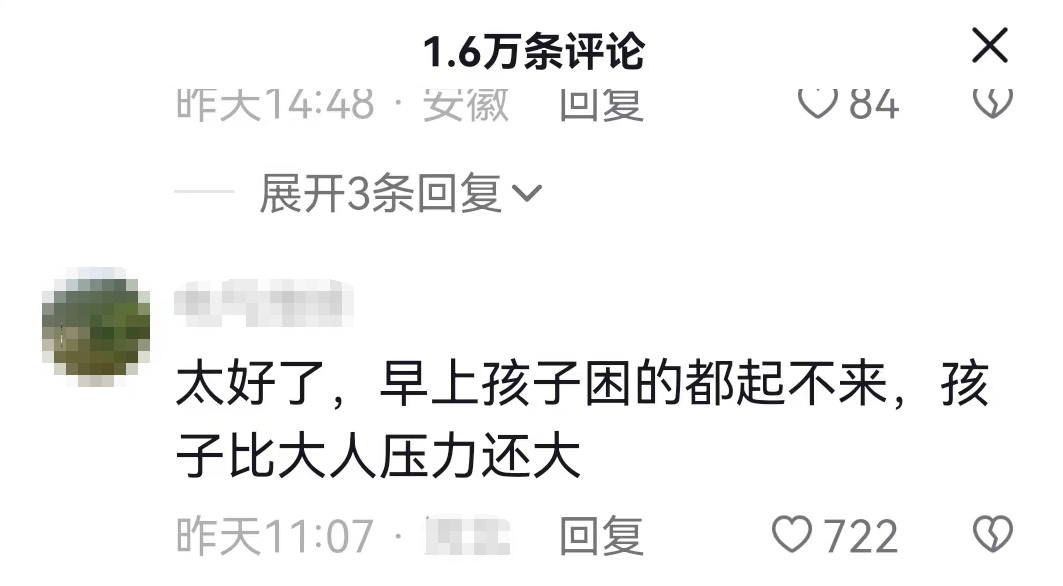 作业"熔断"机制能否真正为学生减负<strong></p>
<p>美股熔断机制</strong>？