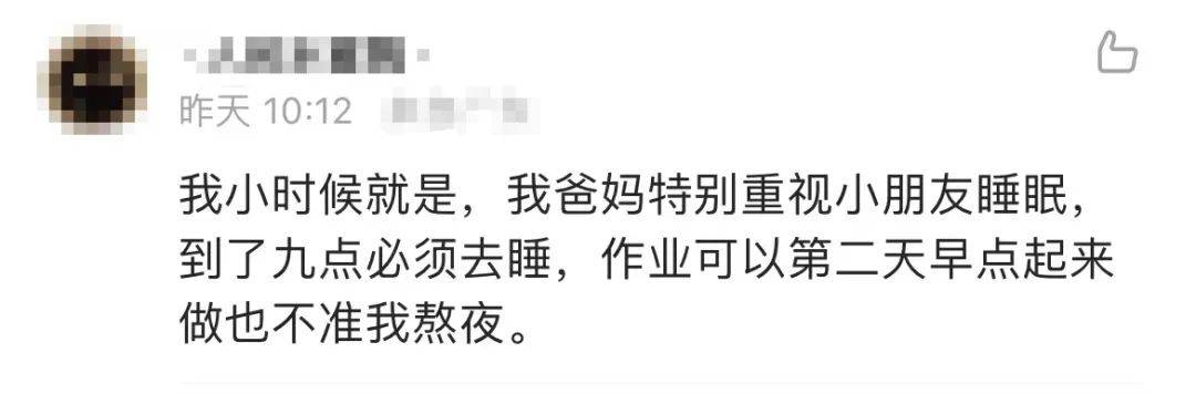 作业超过晚上9点<strong></p>
<p>美股熔断机制</strong>，启用 “熔断机制”？您怎么看