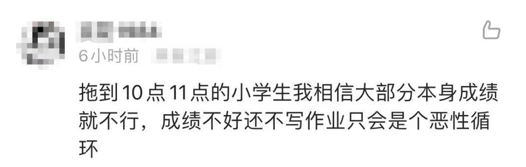 作业超过晚上9点<strong></p>
<p>美股熔断机制</strong>，启用 “熔断机制”？您怎么看