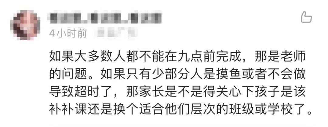作业超过晚上9点<strong></p>
<p>美股熔断机制</strong>，启用 “熔断机制”？您怎么看