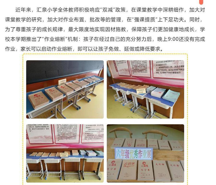 超过9点无条件停做<strong></p>
<p>美股熔断机制</strong>，如何看待作业“熔断机制”？