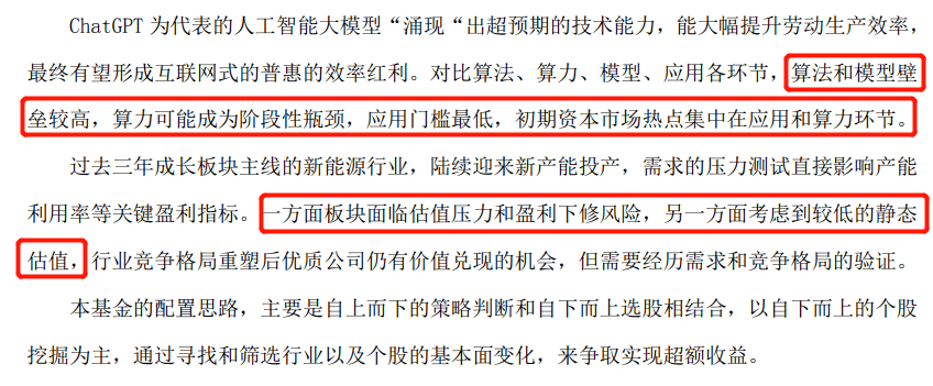 全市场仅一位<strong></p>
<p>中兴通讯美股</strong>，连续8年跑赢同行