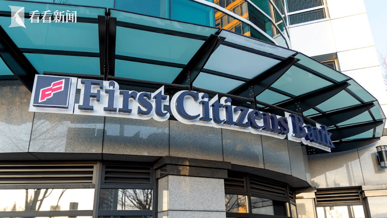 硅谷银行将被收购 美股应声大涨