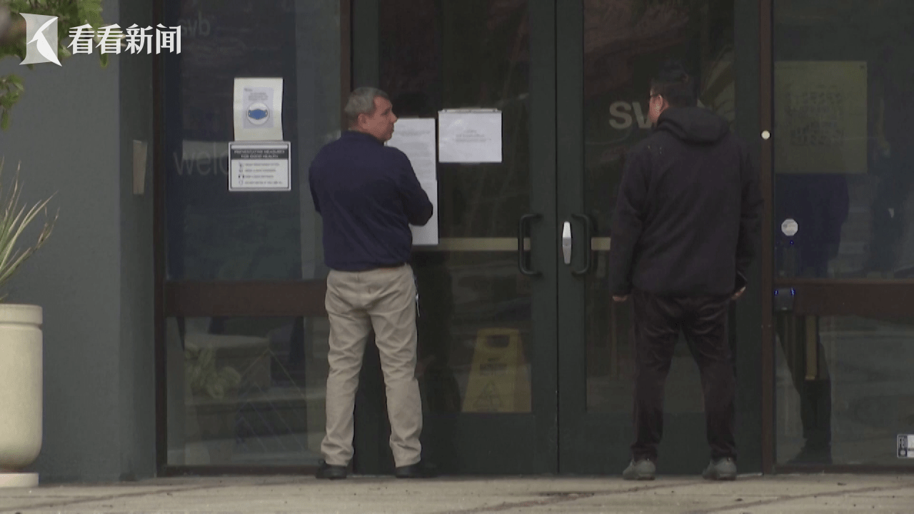 硅谷银行将被收购 美股应声大涨