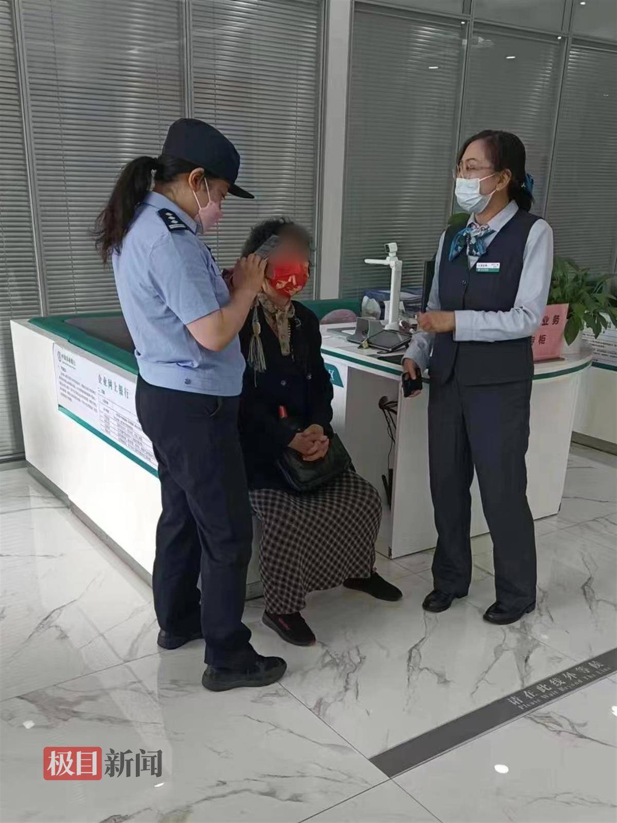 七旬婆婆投资虚拟币险被骗，警银合力阻止保住40万