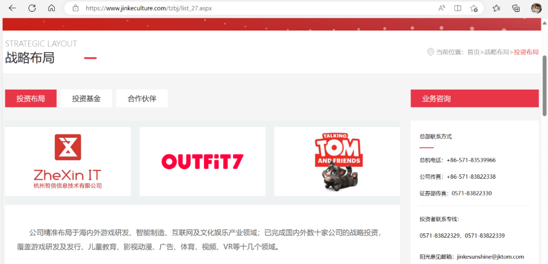 币圈老手血亏百万，链游MU与“汤姆猫”关系暧昧