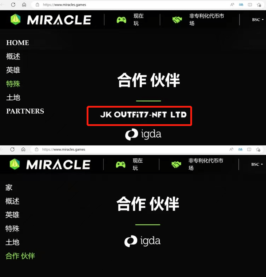 币圈老手血亏百万<strong></p>
<p>百万币 虚拟币</strong>，链游MU与“汤姆猫”关系暧昧