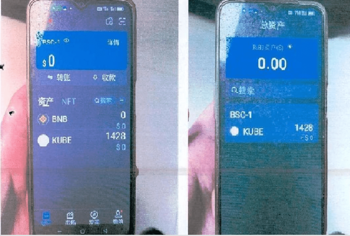 数字虚拟币投资回报率十倍？多名老人被诈骗23余万元