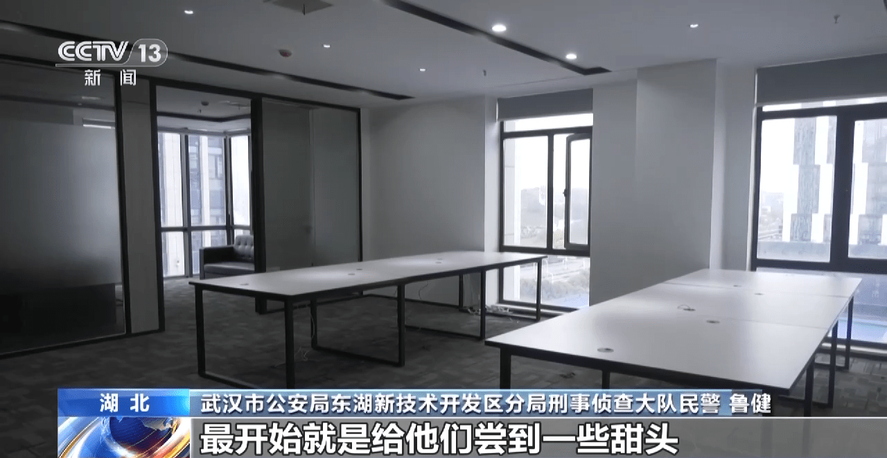 非法App幕后操作<strong></p>
<p>百万币 虚拟币</strong>！警方破获制售涉诈软件案 8人落网