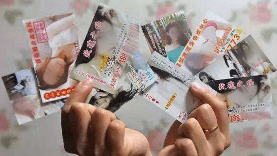 “兼职丽人、美女模特、女仆之夜” ？？？睁大眼看清楚！