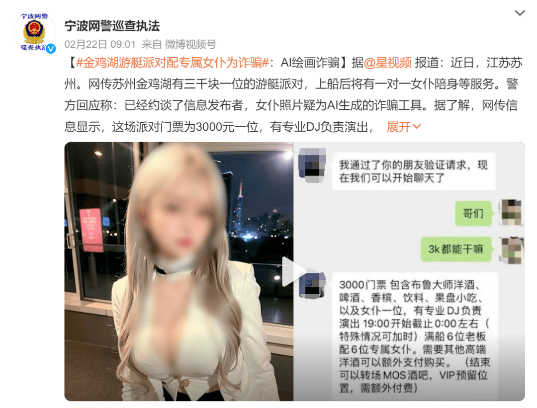 “兼职丽人、美女模特、女仆之夜” ？？？睁大眼看清楚<strong></p>
<p>朋友圈虚拟币</strong>！