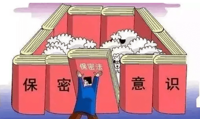 保密宣传 | 保密无小事<strong></p>
<p>朋友圈虚拟币</strong>，人人当尽责