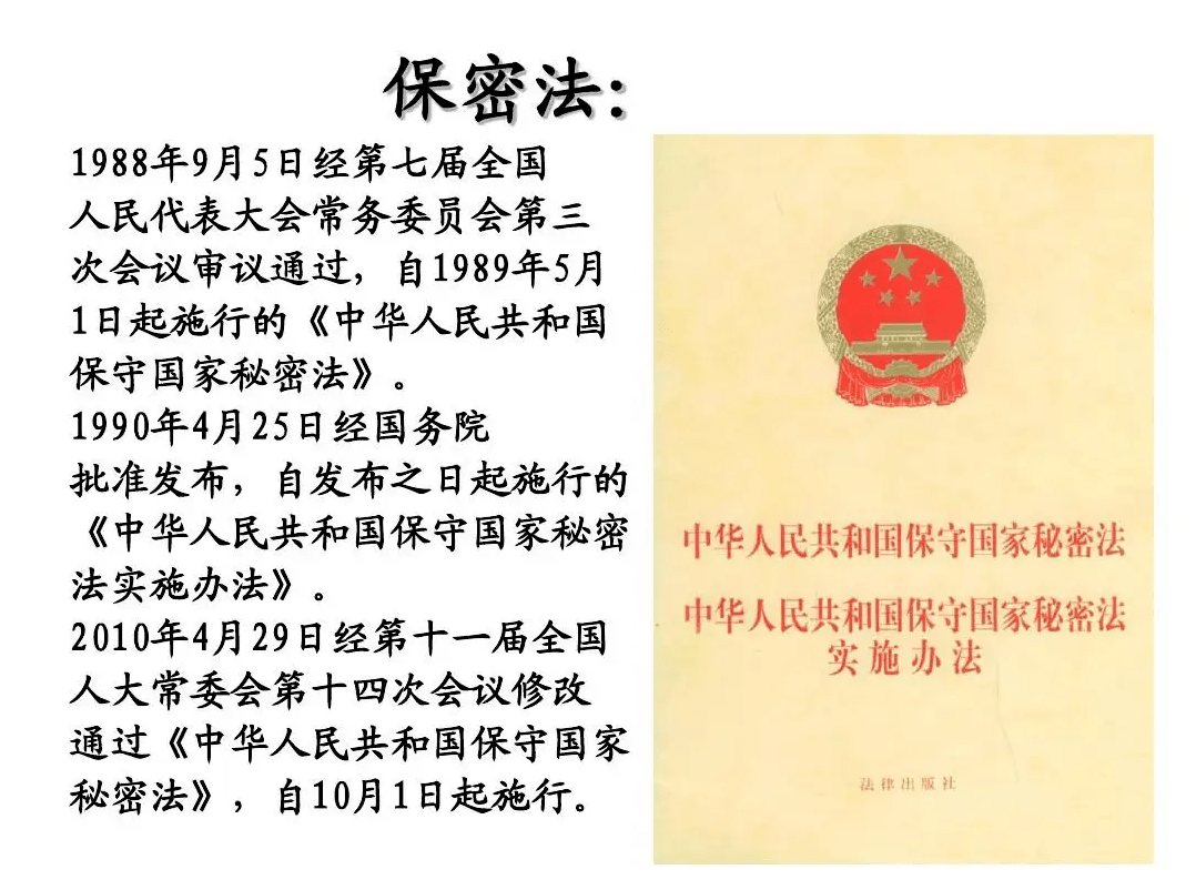 保密宣传 | 保密无小事<strong></p>
<p>朋友圈虚拟币</strong>，人人当尽责