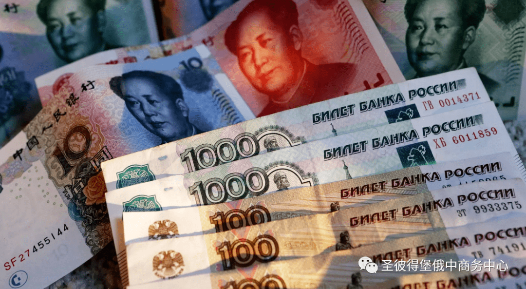 民调：四分之一俄罗斯人欲开立人民币储蓄账户