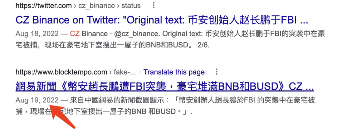 美国证监会“追杀”币安老板<strong></p>
<p>环球虚拟币交易所</strong>，里面甚至有点公报私仇的成分？