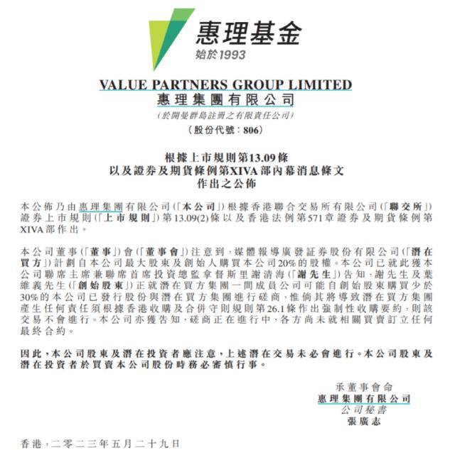 突发：资管巨头紧急回应<strong></p>
<p>环球虚拟币交易所</strong>！立马飙升15%