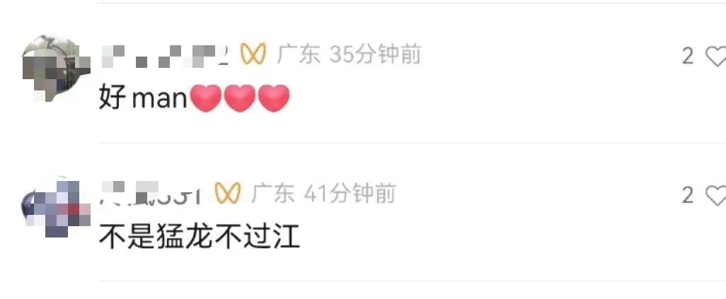 全网点赞！江门这位靓仔<strong></p>
<p>火币网</strong>，因为扒龙船火了...