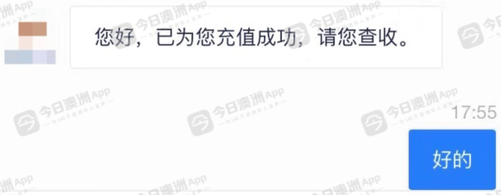 提醒 | “他不是骗子！”澳洲华女网遇优质华男，跟投虚拟币损失100万！负债累累打工还债，男子人间蒸发