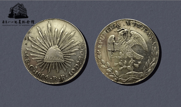 文物篇 | 灼灼初心——江西红色货币历史展