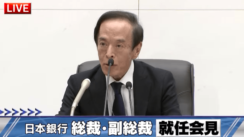 日本央行行长：将延续宽松货币政策<strong></p>
<p>货币历史价格</strong>，完成实现价格稳定的使命