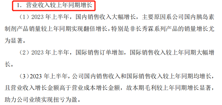 曾经公认的医药白马<strong></p>
<p>虚拟币暴跌后</strong>，暴跌80%后迎来反转，外资机构疯狂底部吸筹