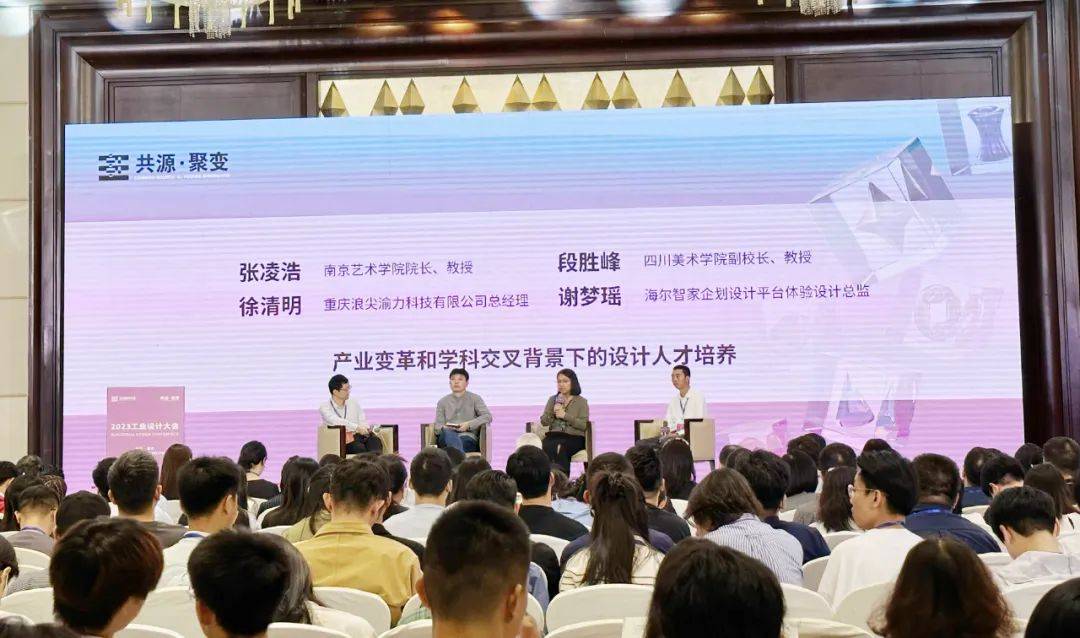 重庆瞭望 | 重庆制造如何变为重庆创造？